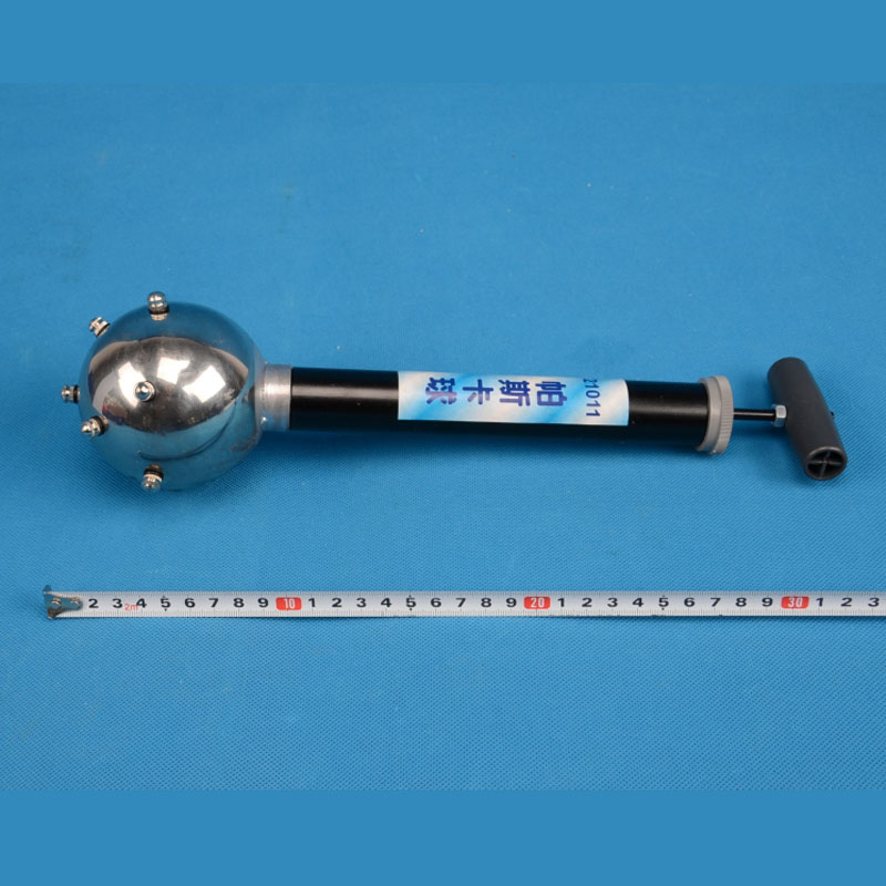 21011帕斯卡球.jpg 21011帕斯卡球.jpg