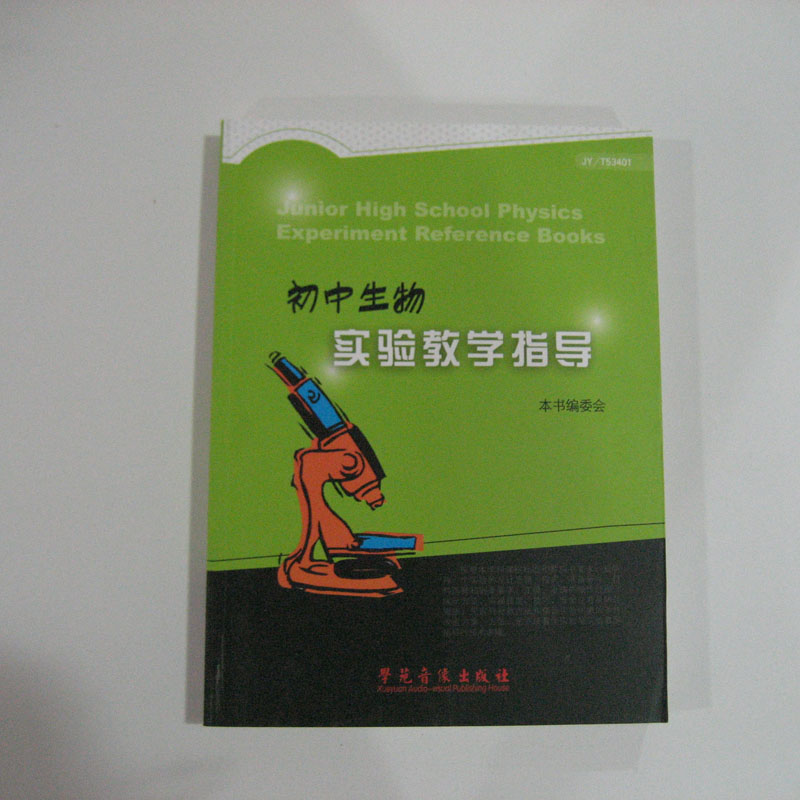 53401��������̌Wָ����