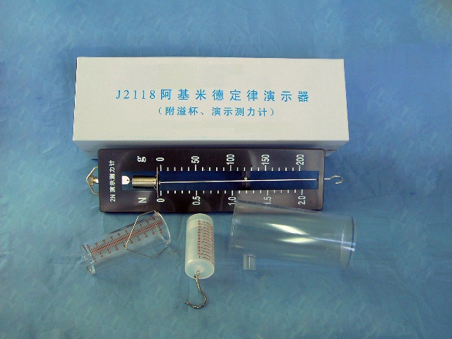 21007阿基米德原理實(shí)驗(yàn)器.jpg 21007阿基米德原理實(shí)驗(yàn)器.jpg